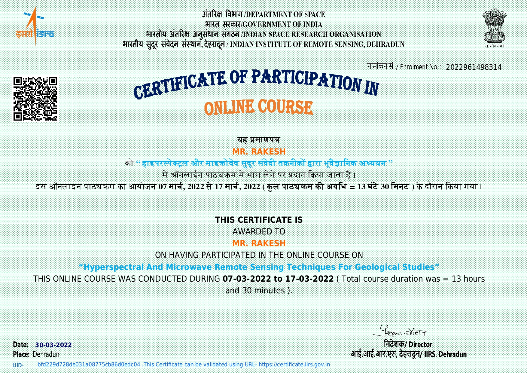 Certificate 3